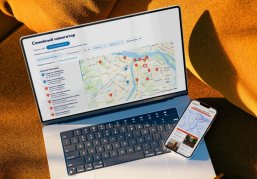 В сервисе «Семейный навигатор» стало удобнее находить детские и спортивные площадки В сервисе «Семейный навигатор» стало удобнее находить детские и спортивные площадки