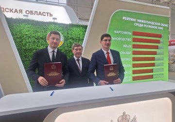 Еще 500 млн рублей планирует вложить инвестор в модернизацию молочного завода в Нижнем Новгороде