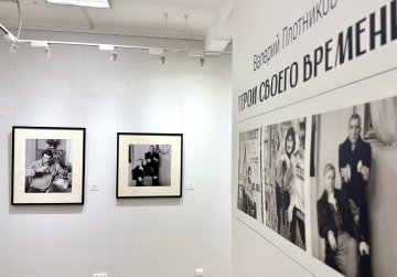 В Русском музее фотографии открылась выставка Валерия Плотникова «Герои своего времени»