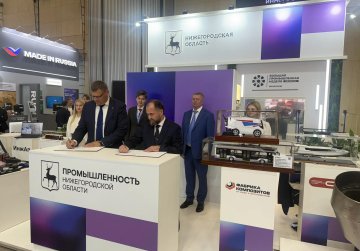 12 соглашений подписали нижегородские и белорусские предприятия на площадке выставки «Иннопром. Беларусь 2026» 12 соглашений подписали нижегородские и белорусские предприятия на площадке выставки «Иннопром. Беларусь 2026»