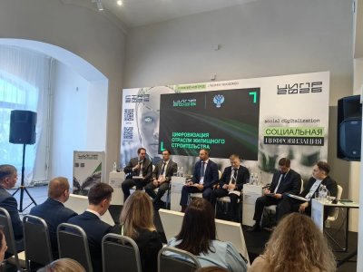 Ключевые результаты цифровизации девелопмента обсудили на конференции ЦИПР в Нижнем Новгороде Ключевые результаты цифровизации девелопмента обсудили на конференции ЦИПР в Нижнем Новгороде