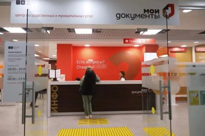Нижегородские МФЦ теперь принимают заявления на услугу комплексного сопровождения от Фонда «Защитники Отечества» Нижегородские МФЦ теперь принимают заявления на услугу комплексного сопровождения от Фонда «Защитники Отечества»
