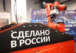 Михаил Мишустин подчеркнул значимость для страны центров развития промышленной робототехники