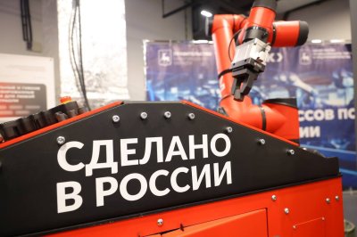 Михаил Мишустин подчеркнул значимость для страны центров развития промышленной робототехники Михаил Мишустин подчеркнул значимость для страны центров развития промышленной робототехники