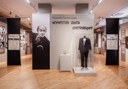 В Нижегородском художественном музее открылась выставка к 100-летию Евгения Евстигнеева «Искусство быть настоящим»