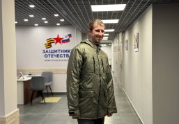 Нижегородский филиал фонда «Защитники Отечества» вручил ветерану СВО первый комплект адаптивной одежды