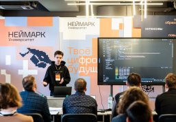 Более 200 нижегородских школьников проверили знания о робототехнике, ИИ и кибербезопасности на Всероссийской олимпиаде Более 200 нижегородских школьников проверили знания о робототехнике, ИИ и кибербезопасности на Всероссийской олимпиаде