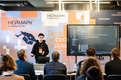 Более 200 нижегородских школьников проверили знания о робототехнике, ИИ и кибербезопасности на Всероссийской олимпиаде Более 200 нижегородских школьников проверили знания о робототехнике, ИИ и кибербезопасности на Всероссийской олимпиаде