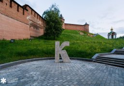 Круговой маршрут Кремлевского бульвара в Нижнем Новгороде снова открыт Круговой маршрут Кремлевского бульвара в Нижнем Новгороде снова открыт