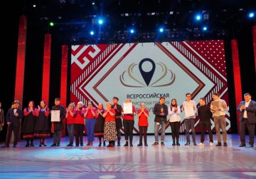 Семь проектов из Нижегородской области стали победителями IX Всероссийской туристской премии «Маршрут года»