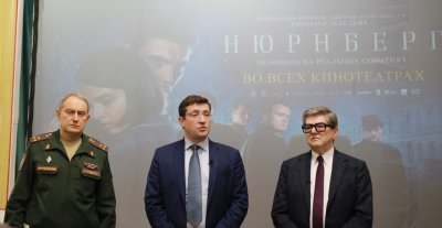 Глеб Никитин принял участие в предпремьерном показе фильма «Нюрнберг»