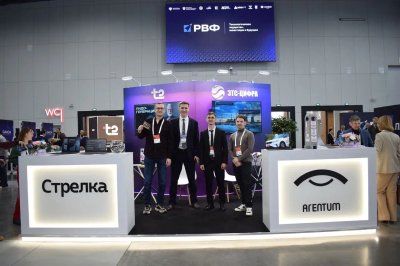 Пять нижегородских компаний представили свои проекты на Российском венчурном форуме