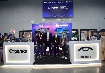 Пять нижегородских компаний представили свои проекты на Российском венчурном форуме