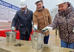 В Володарске дан старт строительству общеобразовательной школы и детской школы искусств