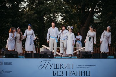 Программа III Международного фестиваля искусств «Пушкин без границ» в Большом Болдине включает более 55 разноформатных мероприятий Программа III Международного фестиваля искусств «Пушкин без границ» в Большом Болдине включает более 55 разноформатных мероприятий