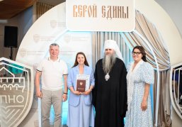 В Нижегородской области наградили 100 финалистов и 50 победителей духовно-нравственной образовательной программы «Верой едины» В Нижегородской области наградили 100 финалистов и 50 победителей духовно-нравственной образовательной программы «Верой едины»