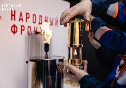 Активисты Народного фронта доставили в Нижний Новгород «Огонь памяти» с Могилы Неизвестного Солдата