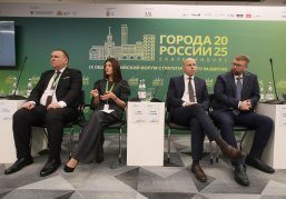Нижегородские практики по работе с инвесторами в муниципалитетах представили на форуме «Города России: технологии лидерства»