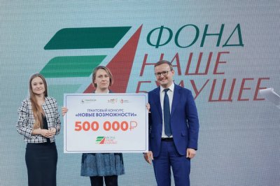 Социальные предприниматели и НКО могут получить гранты до 500 тысяч рублей за победу в конкурсе «Мой добрый бизнес» Социальные предприниматели и НКО могут получить гранты до 500 тысяч рублей за победу в конкурсе «Мой добрый бизнес»