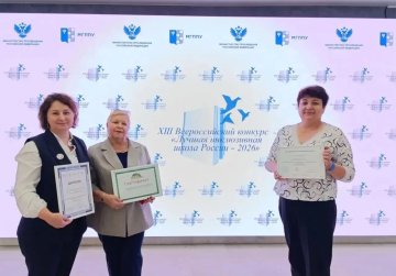 Школа № 24 Нижнего Новгорода победила во Всероссийском конкурсе в номинации «Лучшая инклюзивная практика»