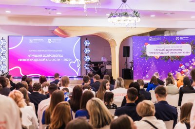 В Нижнем Новгороде наградили лучших добровольцев региона