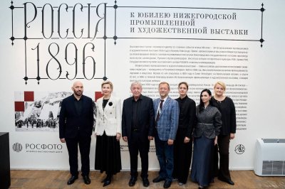 В Санкт-Петербурге открылась экспозиция «Россия 1896. К юбилею Нижегородской промышленной и художественной выставки» В Санкт-Петербурге открылась экспозиция «Россия 1896. К юбилею Нижегородской промышленной и художественной выставки»