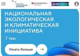 Жители России могут предложить идеи для развития Нижегородской области Жители России могут предложить идеи для развития Нижегородской области