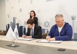 Корпорация развития Нижегородской области подписала соглашение о сотрудничестве с коллегами из Республики Алтай