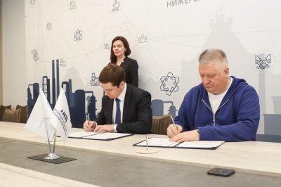 Корпорация развития Нижегородской области подписала соглашение о сотрудничестве с коллегами из Республики Алтай