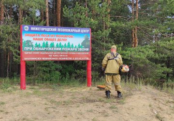 В лесах Нижегородской области оборудовано более трех тысяч мест отдыха для обеспечения пожарной безопасности