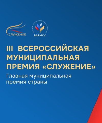Прими участие и подай заявку до 21 ноября Прими участие и подай заявку до 21 ноября