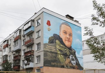 В Нижнем Новгороде открыли мурал в память об участнике СВО Александре Румянцеве В Нижнем Новгороде открыли мурал в память об участнике СВО Александре Румянцеве