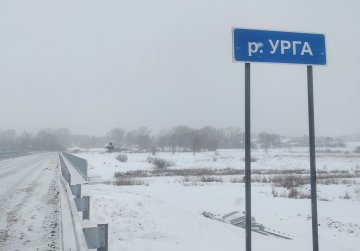 Движение по новому мосту через Ургу открылось в Нижегородской области благодаря нацпроекту «Безопасные качественные дороги» Движение по новому мосту через Ургу открылось в Нижегородской области благодаря нацпроекту «Безопасные качественные дороги»