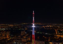 Нижегородская телебашня включит тематическую подсветку в честь «Лыжни России-2026» Нижегородская телебашня включит тематическую подсветку в честь «Лыжни России-2026»