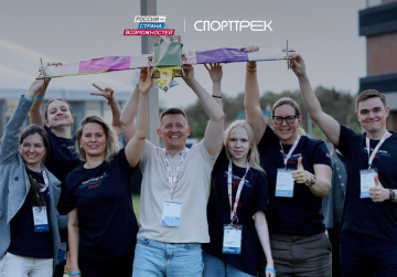 Тренеры из Нижегородской области вышли в полуфинал проекта «СпортТрек» Тренеры из Нижегородской области вышли в полуфинал проекта «СпортТрек»