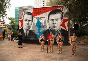В Нижнем Новгороде открыли граффити в честь героев-партизан братьев Игнатовых В Нижнем Новгороде открыли граффити в честь героев-партизан братьев Игнатовых