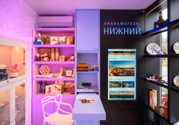 В Нижегородском кремле обновили туристический центр «Знакомьтесь, Нижний»