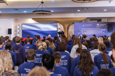 В Нижегородской области открылся региональный форум школьных отрядов «Волонтёров Победы» В Нижегородской области открылся региональный форум школьных отрядов «Волонтёров Победы»