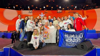 Нижегородская область вошла в число регионов-лидеров по развитию добровольчества в России