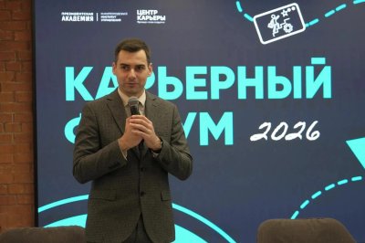 650 студентов стали участниками Карьерного форума в Нижнем Новгороде 650 студентов стали участниками Карьерного форума в Нижнем Новгороде