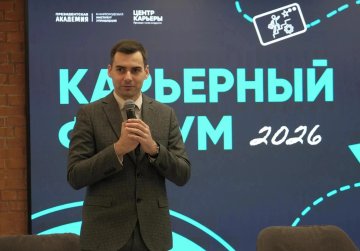 650 студентов стали участниками Карьерного форума в Нижнем Новгороде 650 студентов стали участниками Карьерного форума в Нижнем Новгороде