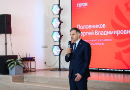 Стартовал третий модуль образовательной программы «Герои. Нижегородская область»