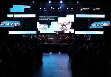 Нижегородская областная клиническая больница имени Н.А. Семашко отметила 200-летний юбилей