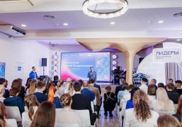 Стартовал пятый сезон образовательной программы «Лидеры Нижегородской области»