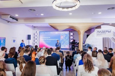 Стартовал пятый сезон образовательной программы «Лидеры Нижегородской области» Стартовал пятый сезон образовательной программы «Лидеры Нижегородской области»