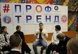 В школах Сарова и Нижнего Новгорода старшеклассники профильных классов знакомятся с историей и современными проектами атомной отрасли   