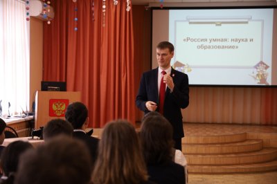 Михаил Пучков выступил перед нижегородскими школьниками с лекцией о роли науки в современном мире