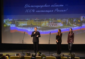 Нижегородским школьникам рассказали о туристическом потенциале региона перед премьерным показом отечественного мультфильма Нижегородским школьникам рассказали о туристическом потенциале региона перед премьерным показом отечественного мультфильма