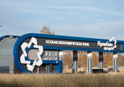ОЭЗ «Кулибин» заняла второе место в национальном рейтинге инвестиционной привлекательности ОЭЗ России ОЭЗ «Кулибин» заняла второе место в национальном рейтинге инвестиционной привлекательности ОЭЗ России