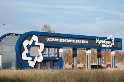 ОЭЗ «Кулибин» заняла второе место в национальном рейтинге инвестиционной привлекательности ОЭЗ России ОЭЗ «Кулибин» заняла второе место в национальном рейтинге инвестиционной привлекательности ОЭЗ России